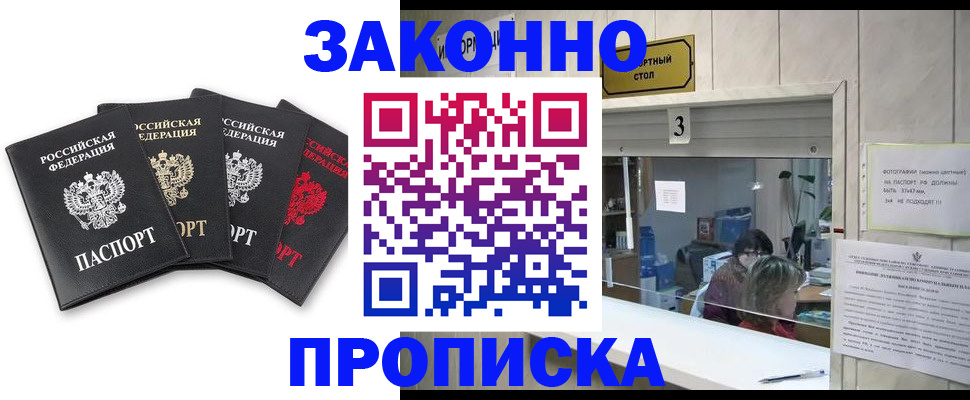 форма 3 в Горняке